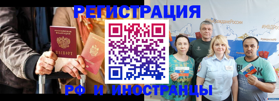 где прописаться в Лермонтове